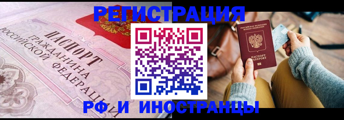 регистрация для дет. сада в Новочеркасске